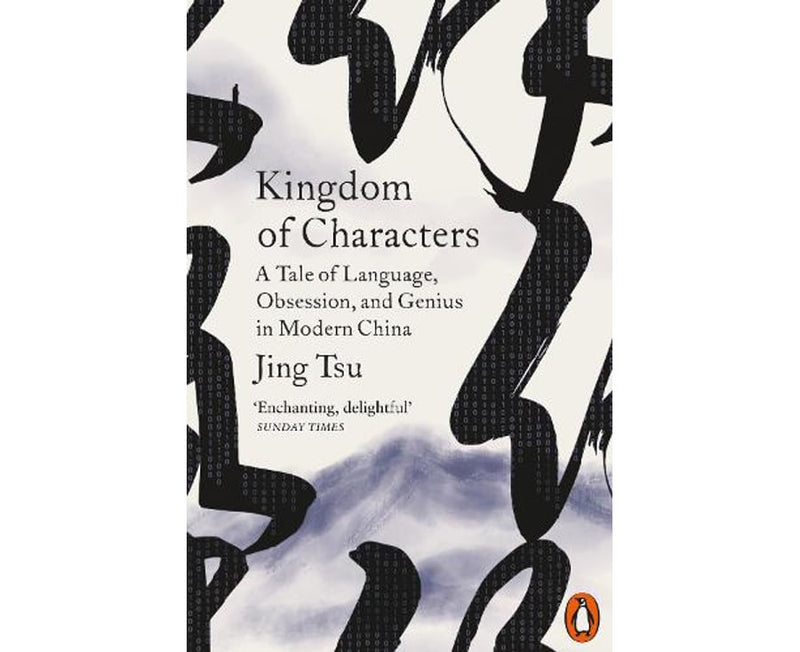 Kingdom of Characters